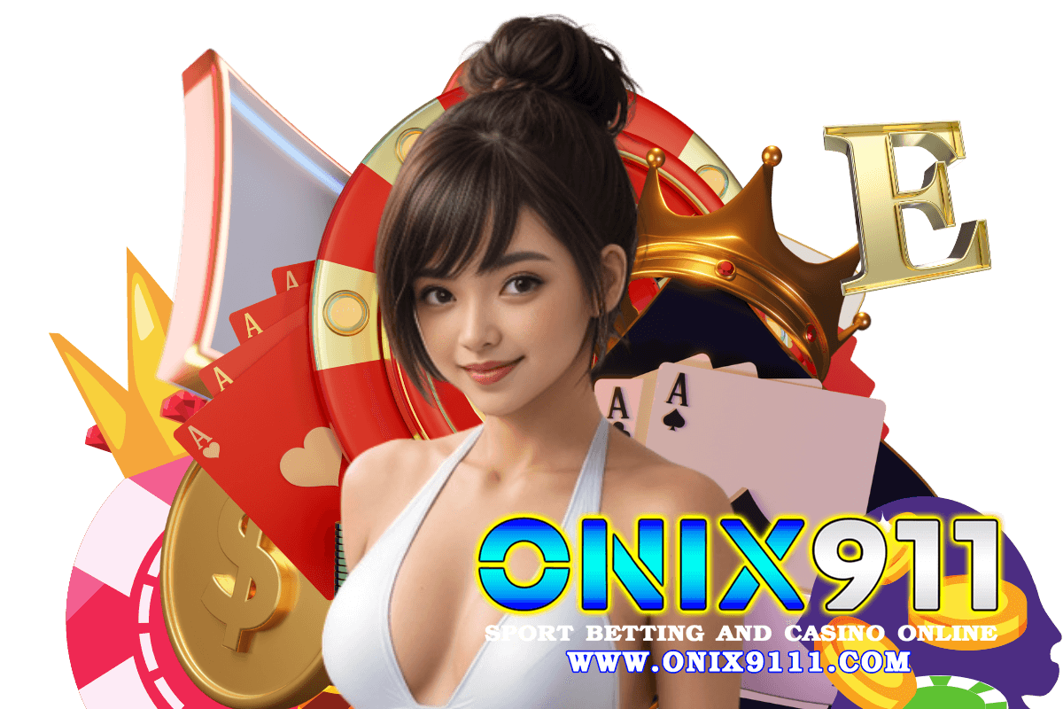 onix911 โค้ด